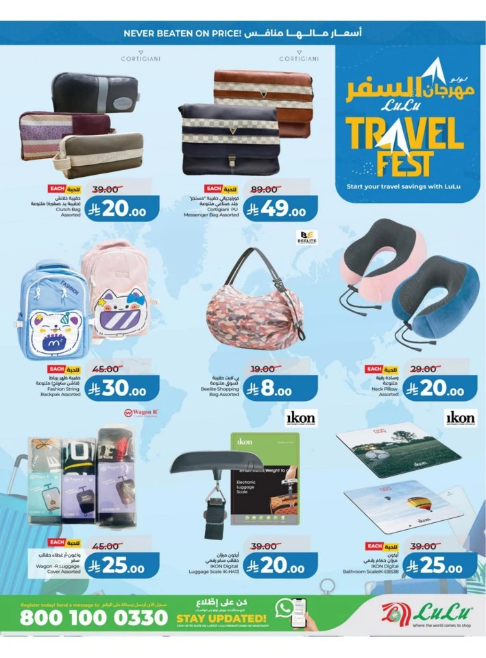 Lulu Central Province Big Price Drop Offer