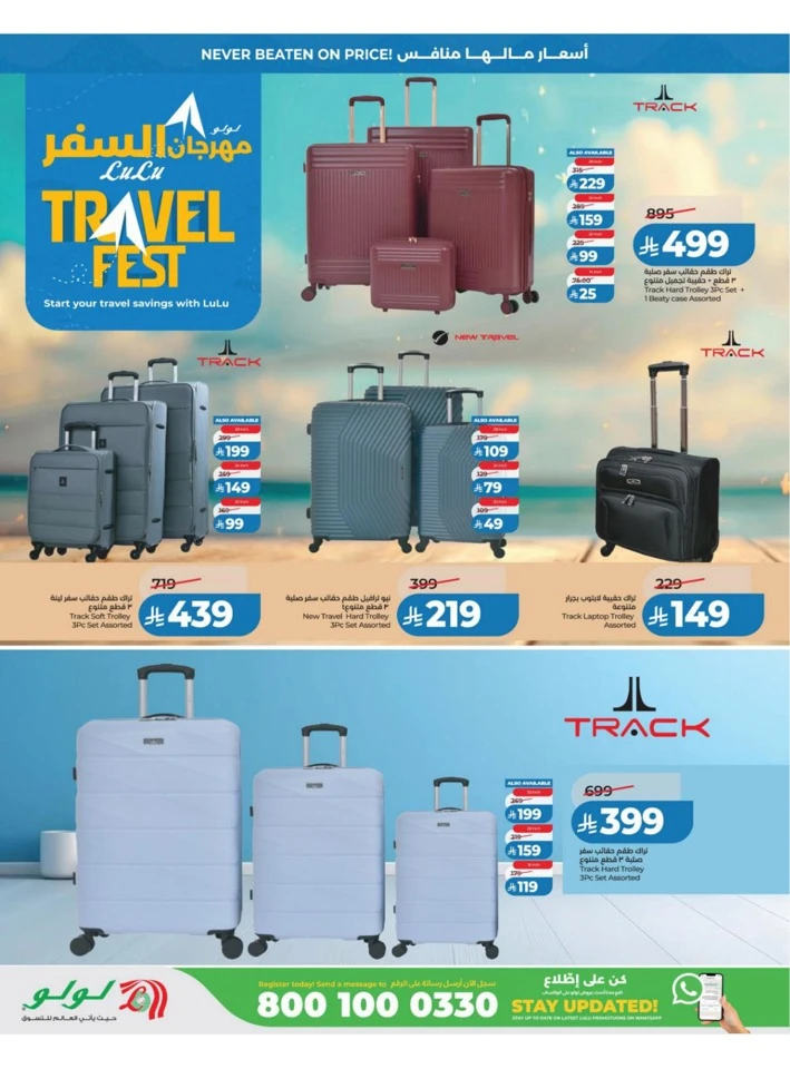 Lulu Central Province Big Price Drop Offer