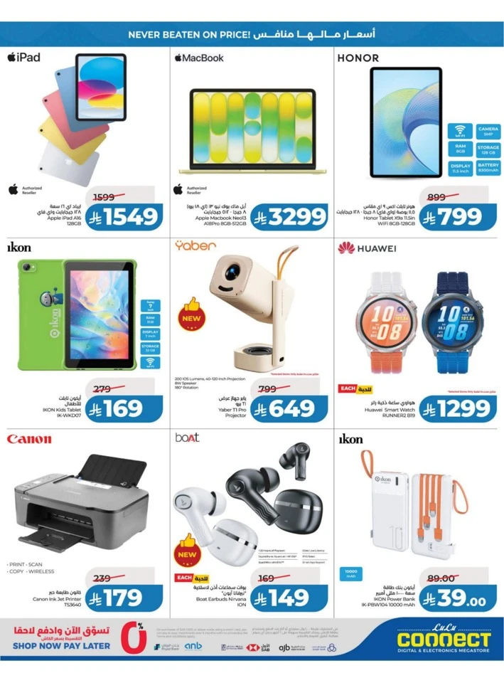 Lulu Central Province Big Price Drop Offer