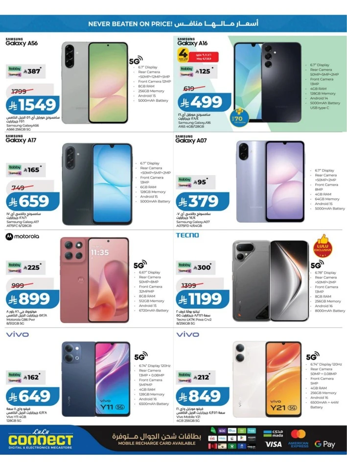 Lulu Central Province Big Price Drop Offer