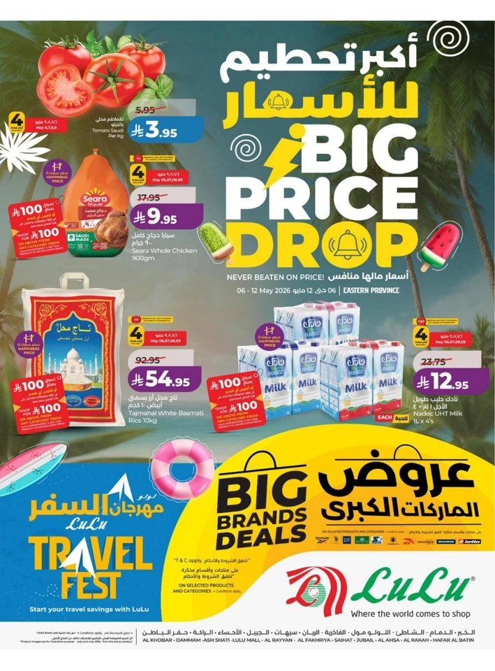 Lulu Eastern Province Big Price Drop Offer