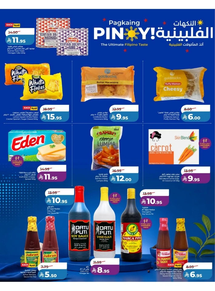Lulu Eastern Province Big Price Drop Offer