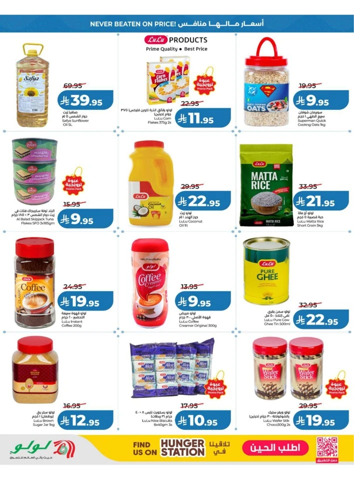 Lulu Eastern Province Big Price Drop Offer
