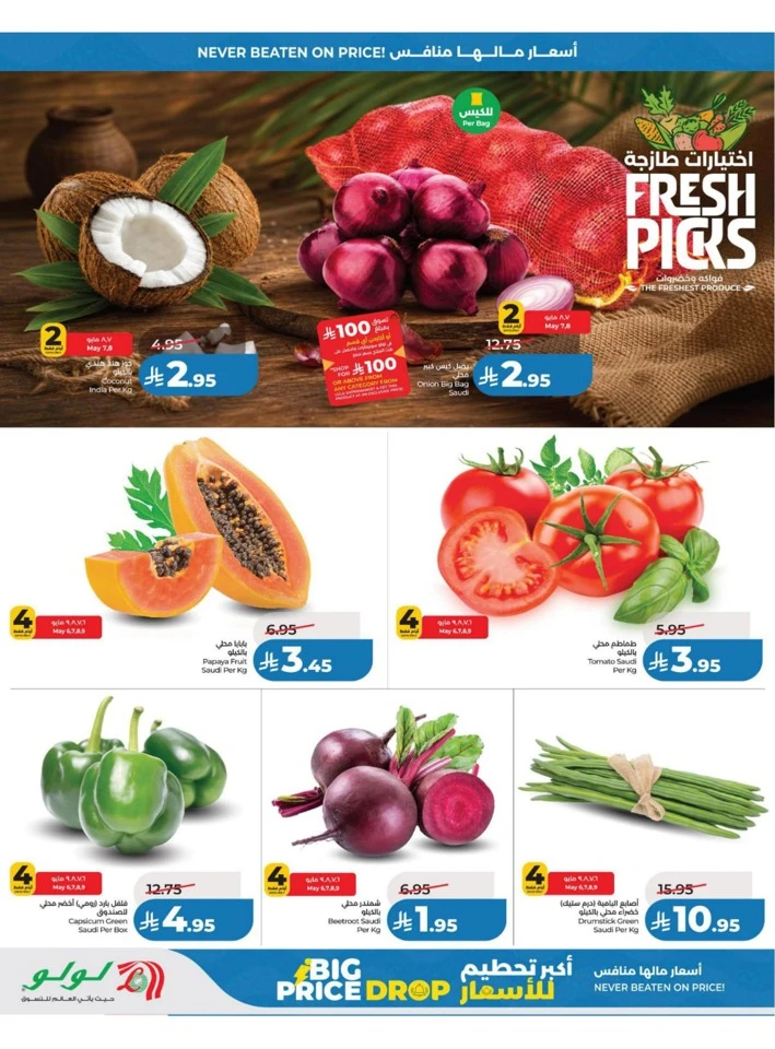 Lulu Eastern Province Big Price Drop Offer