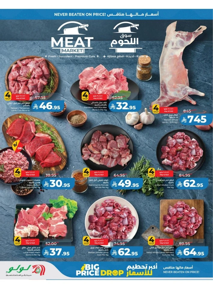 Lulu Eastern Province Big Price Drop Offer