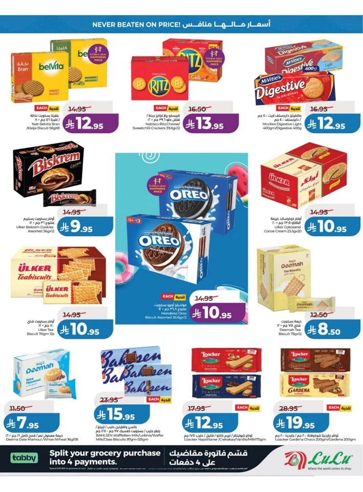 Lulu Eastern Province Big Price Drop Offer