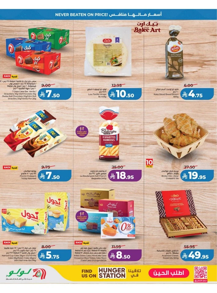 Lulu Eastern Province Big Price Drop Offer