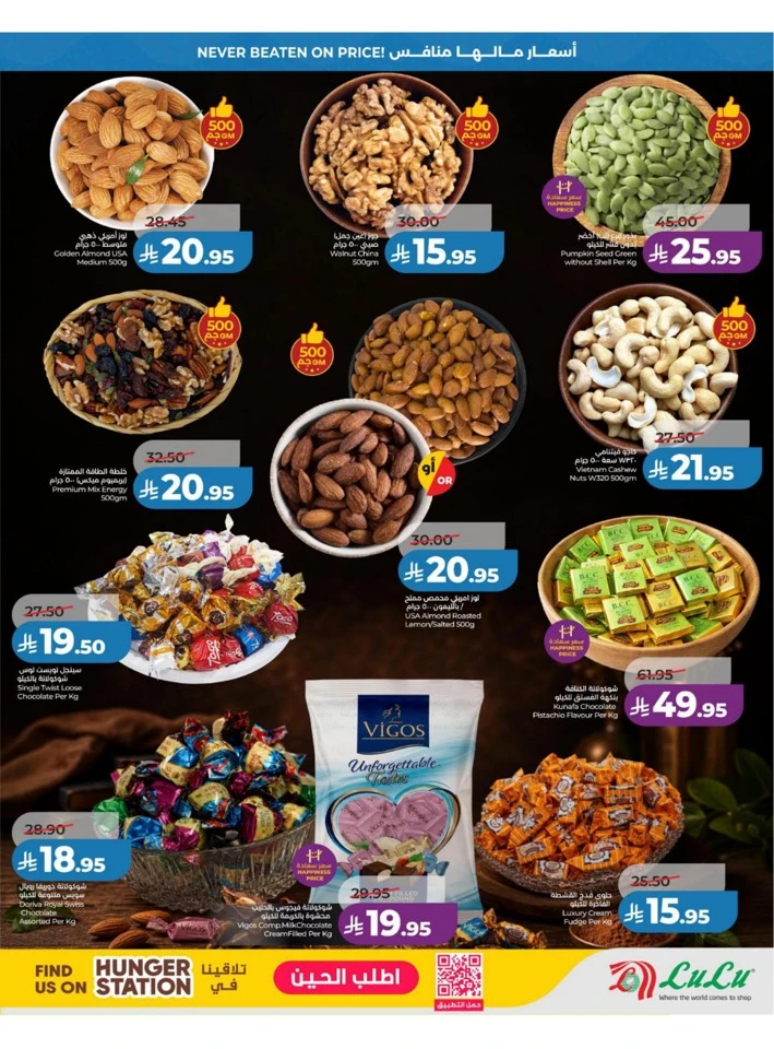 Lulu Eastern Province Big Price Drop Offer