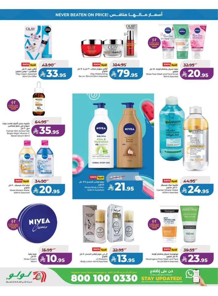 Lulu Eastern Province Big Price Drop Offer