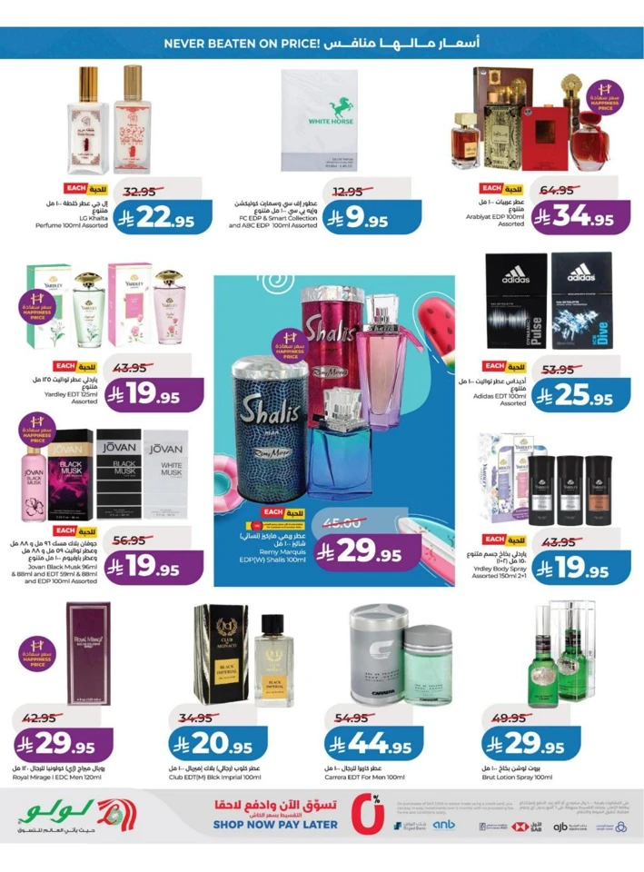 Lulu Eastern Province Big Price Drop Offer