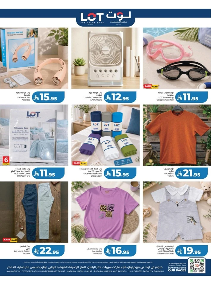 Lulu Eastern Province Big Price Drop Offer