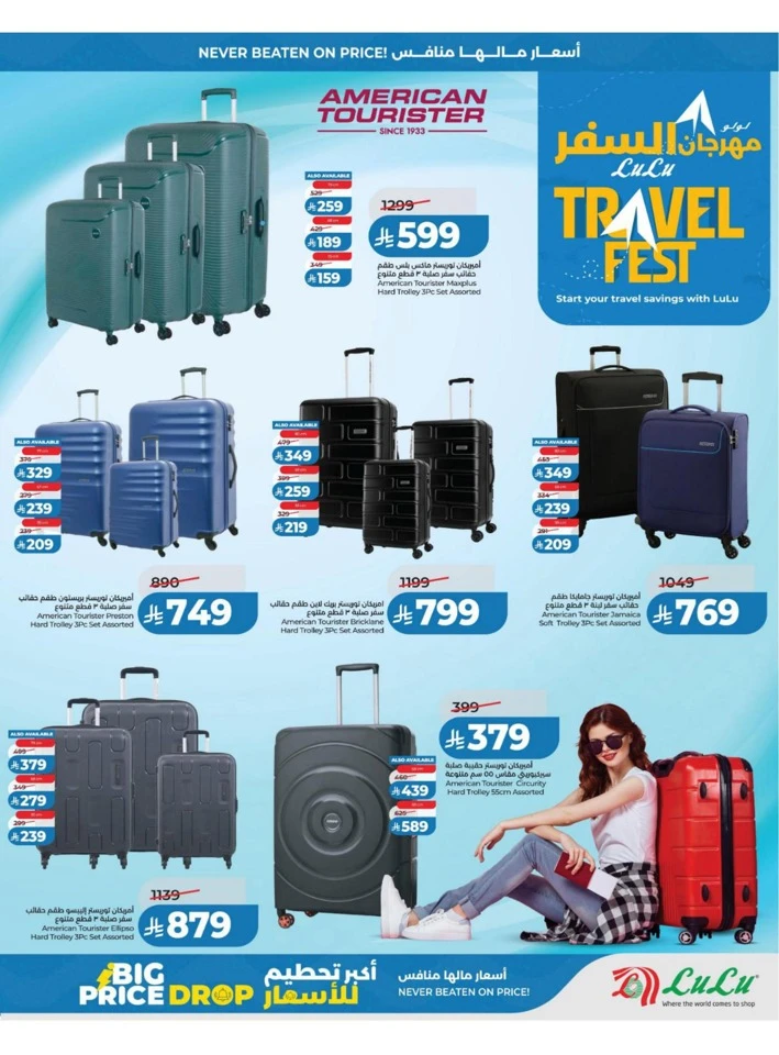 Lulu Eastern Province Big Price Drop Offer