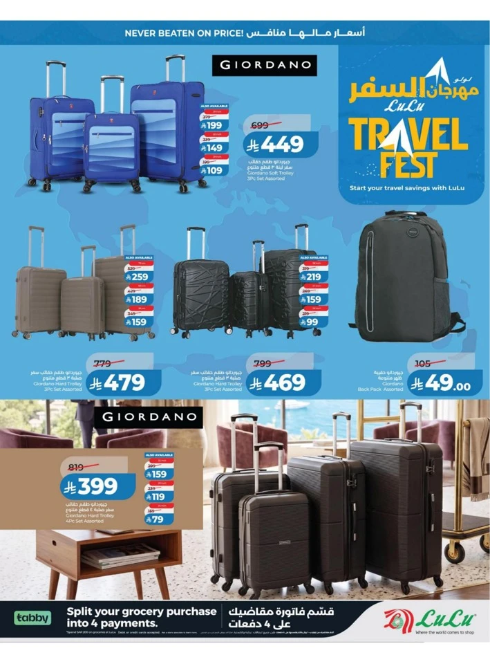 Lulu Eastern Province Big Price Drop Offer