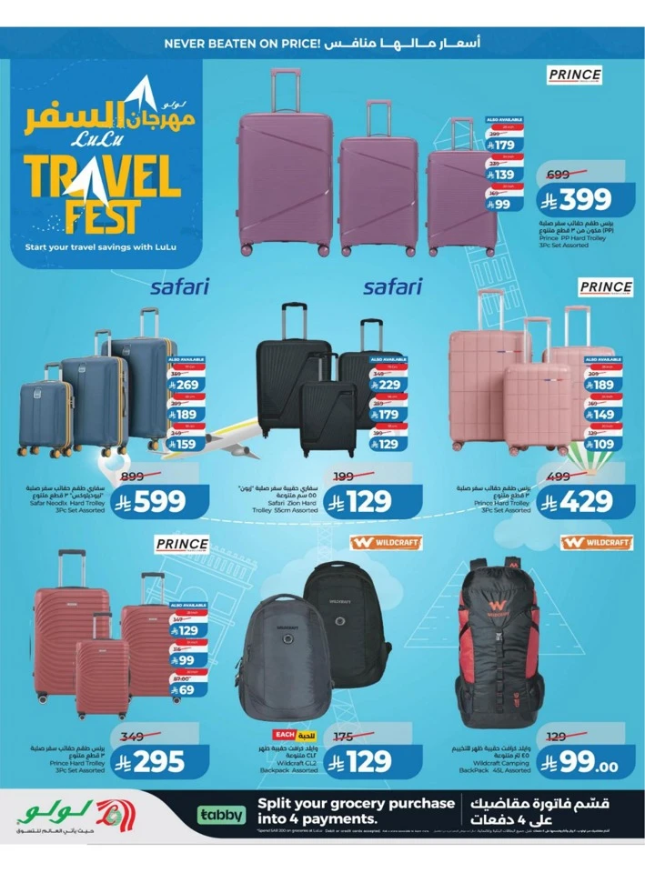 Lulu Eastern Province Big Price Drop Offer