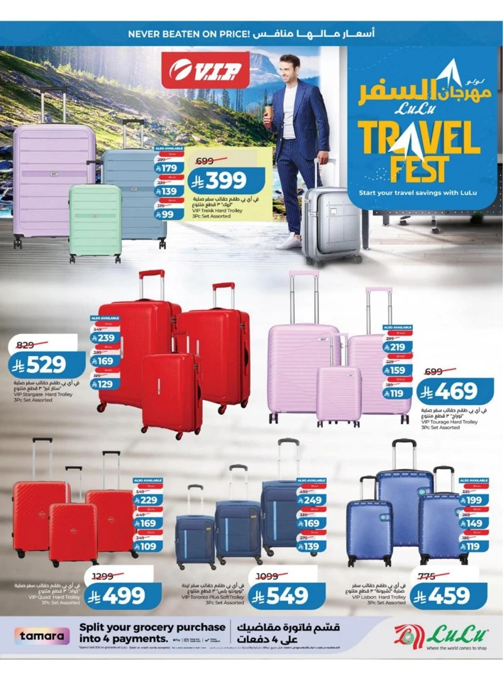 Lulu Eastern Province Big Price Drop Offer