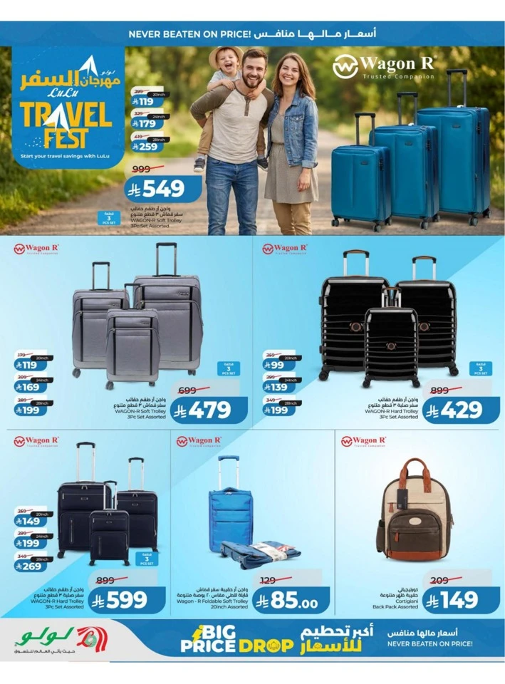 Lulu Eastern Province Big Price Drop Offer