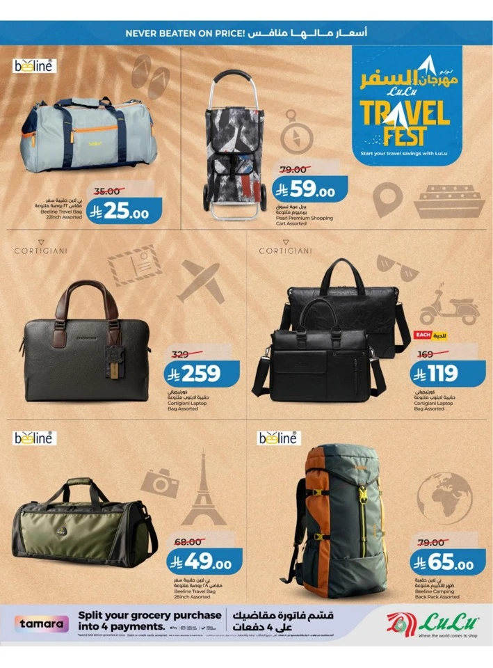 Lulu Eastern Province Big Price Drop Offer
