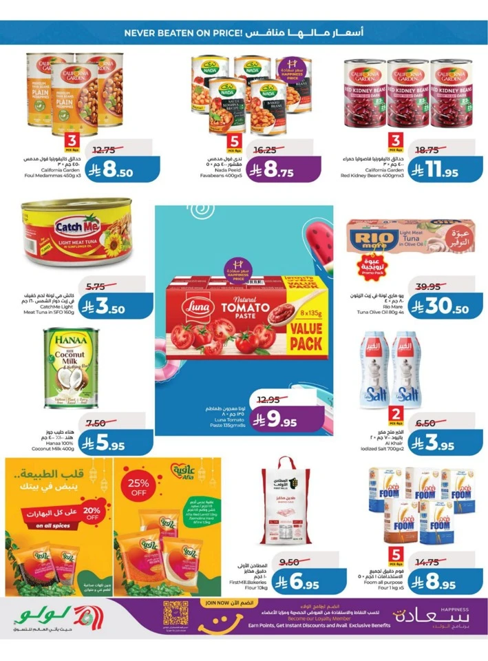 Lulu Eastern Province Big Price Drop Offer
