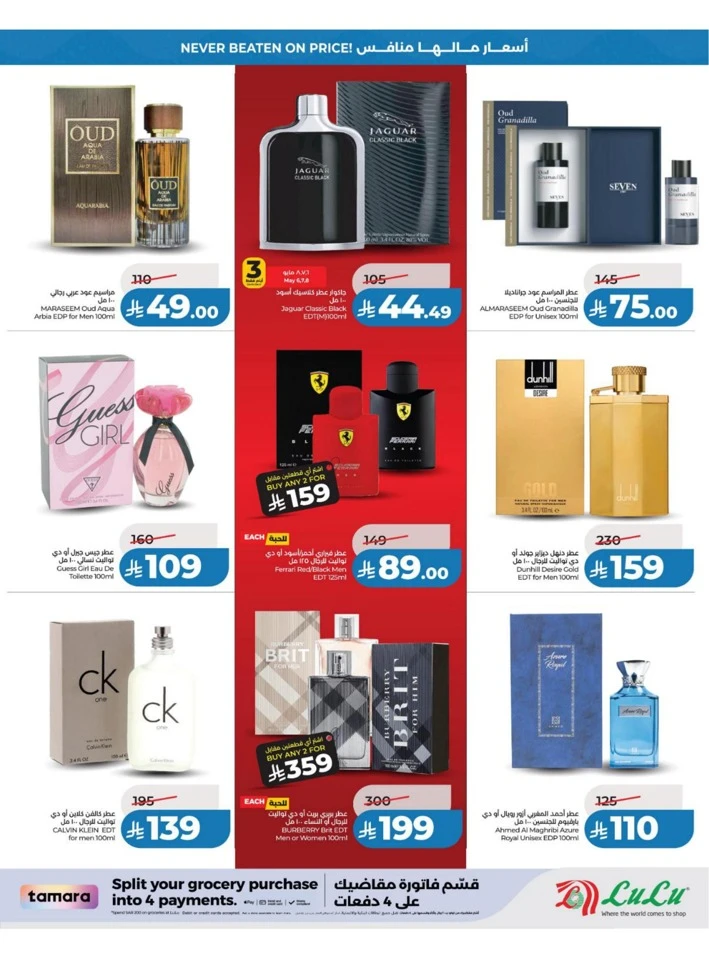 Lulu Eastern Province Big Price Drop Offer