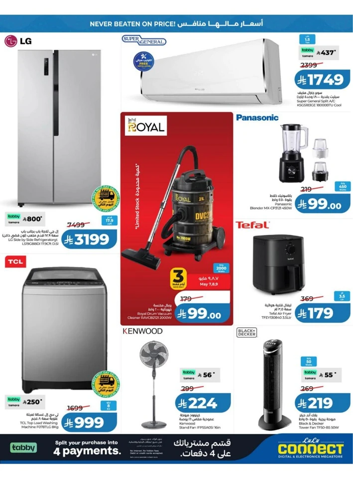Lulu Eastern Province Big Price Drop Offer