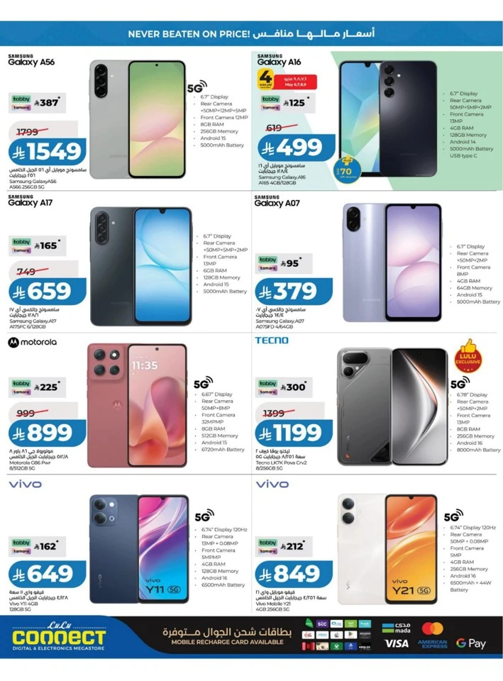 Lulu Eastern Province Big Price Drop Offer