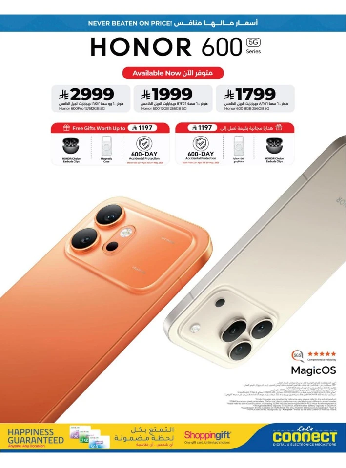 Lulu Eastern Province Big Price Drop Offer