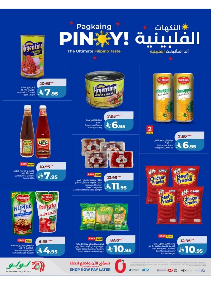 Lulu Western Province Big Price Drop Offer