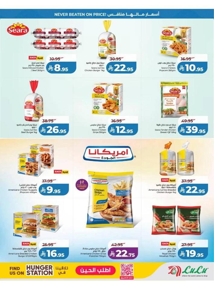 Lulu Western Province Big Price Drop Offer