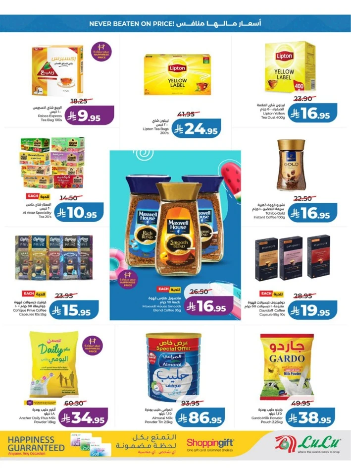 Lulu Western Province Big Price Drop Offer