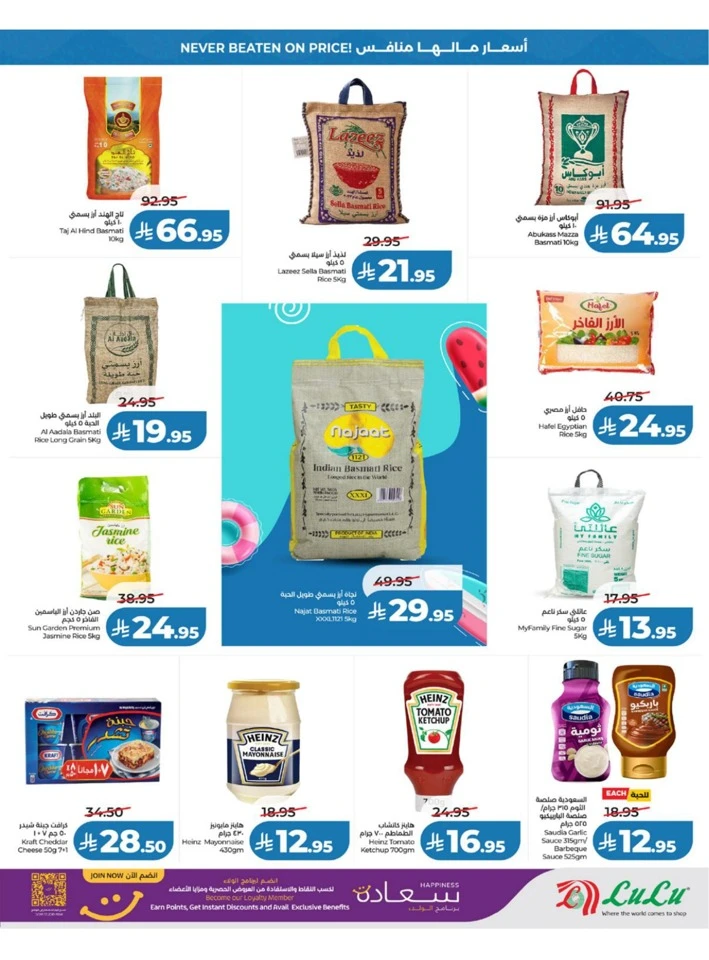 Lulu Western Province Big Price Drop Offer