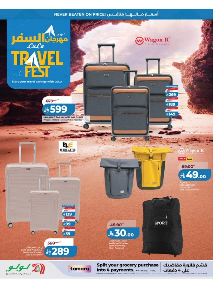 Lulu Western Province Big Price Drop Offer