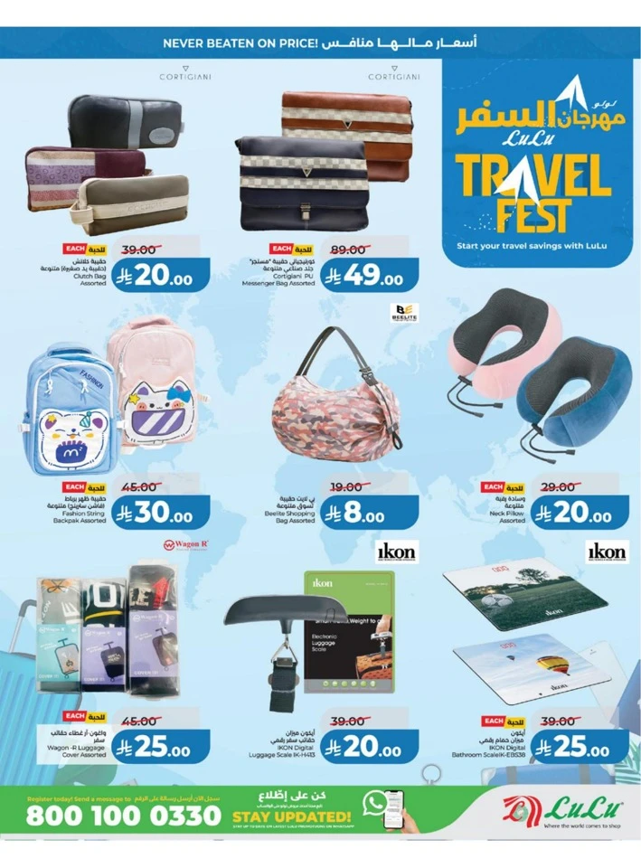 Lulu Western Province Big Price Drop Offer