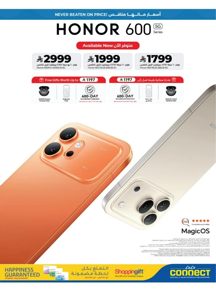 Lulu Western Province Big Price Drop Offer