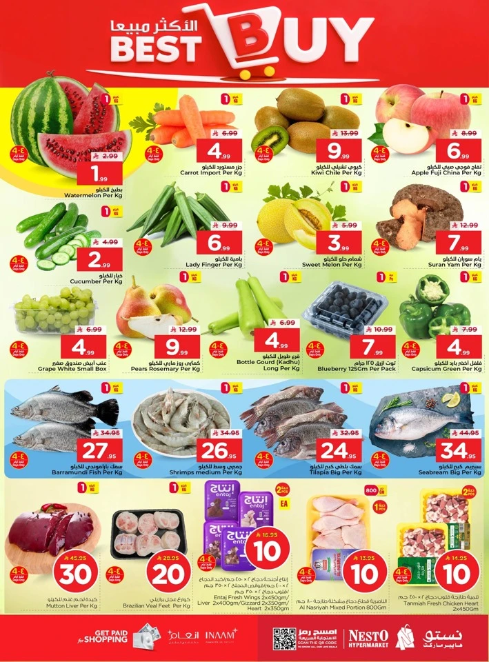 Nesto Dammam Great 10 20 30 SAR Offer