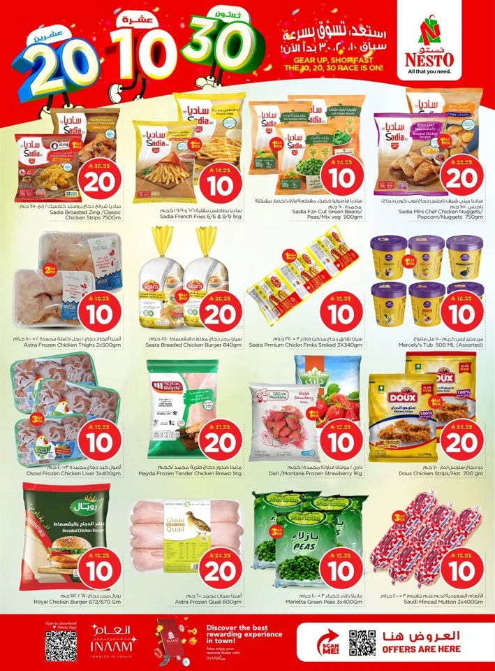 Nesto Dammam Great 10 20 30 SAR Offer