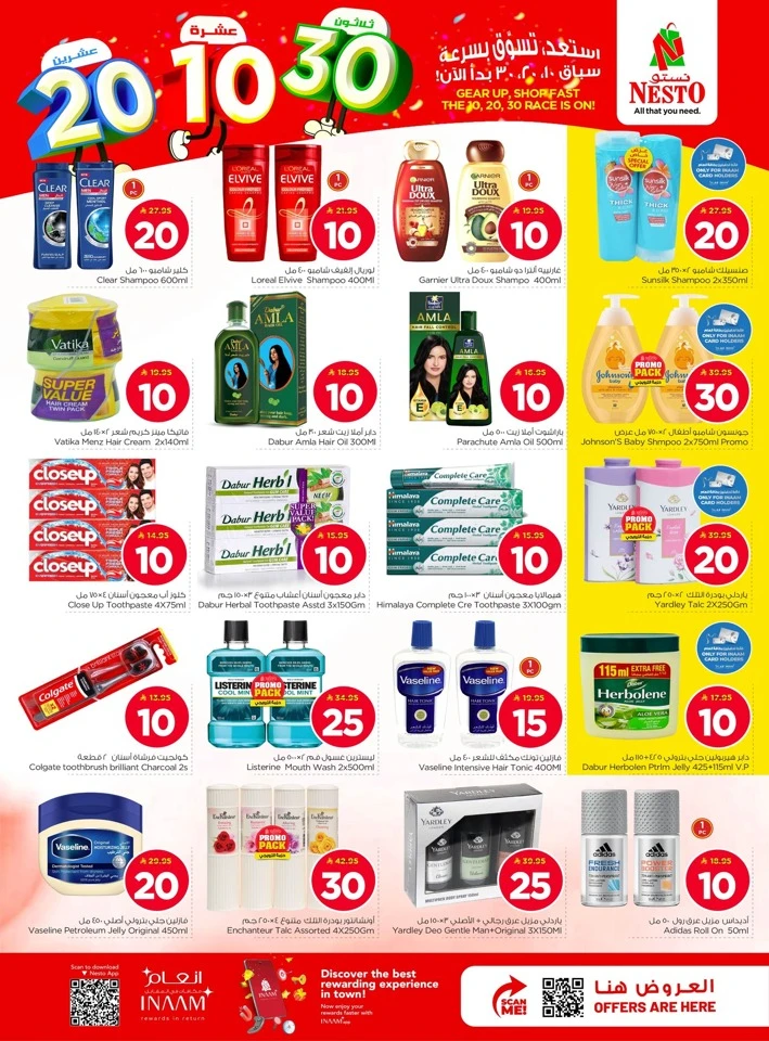 Nesto Dammam Great 10 20 30 SAR Offer