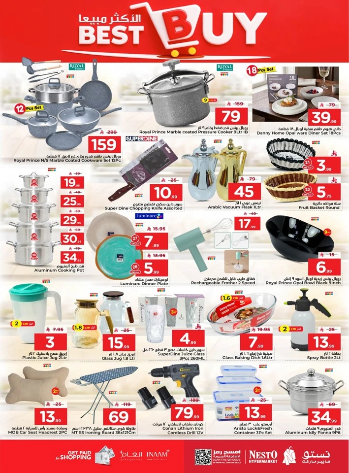 Nesto Dammam Great 10 20 30 SAR Offer