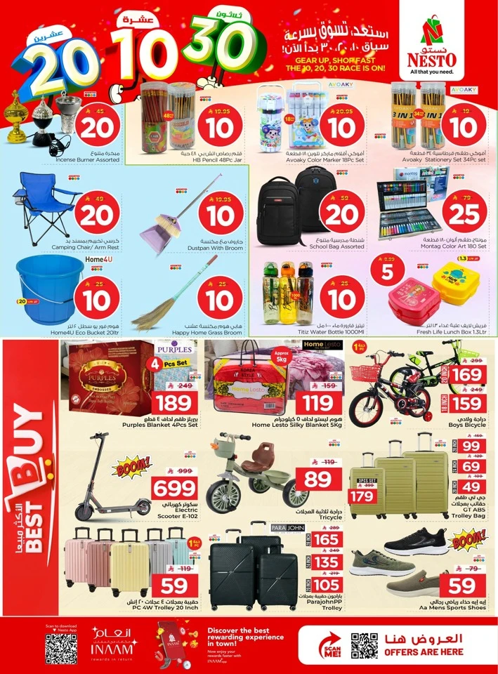 Nesto Dammam Great 10 20 30 SAR Offer