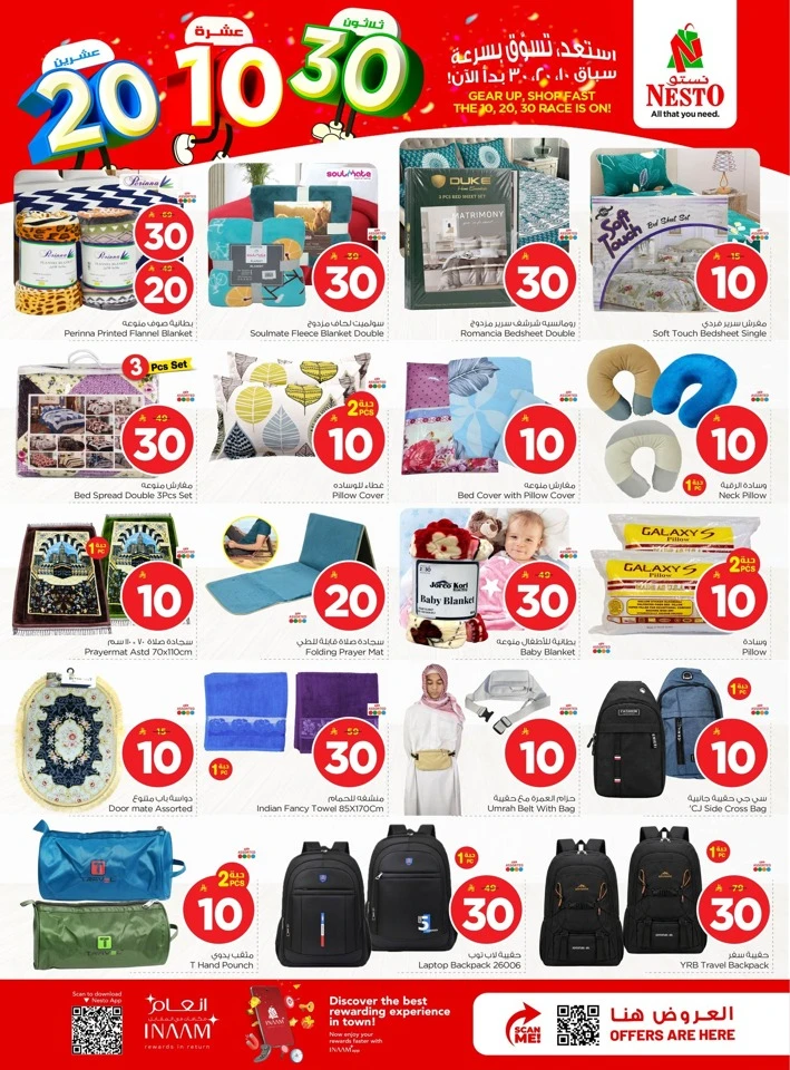 Nesto Dammam Great 10 20 30 SAR Offer