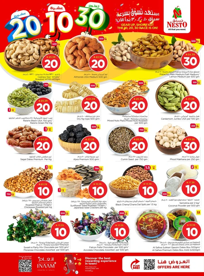 Nesto Dammam Great 10 20 30 SAR Offer