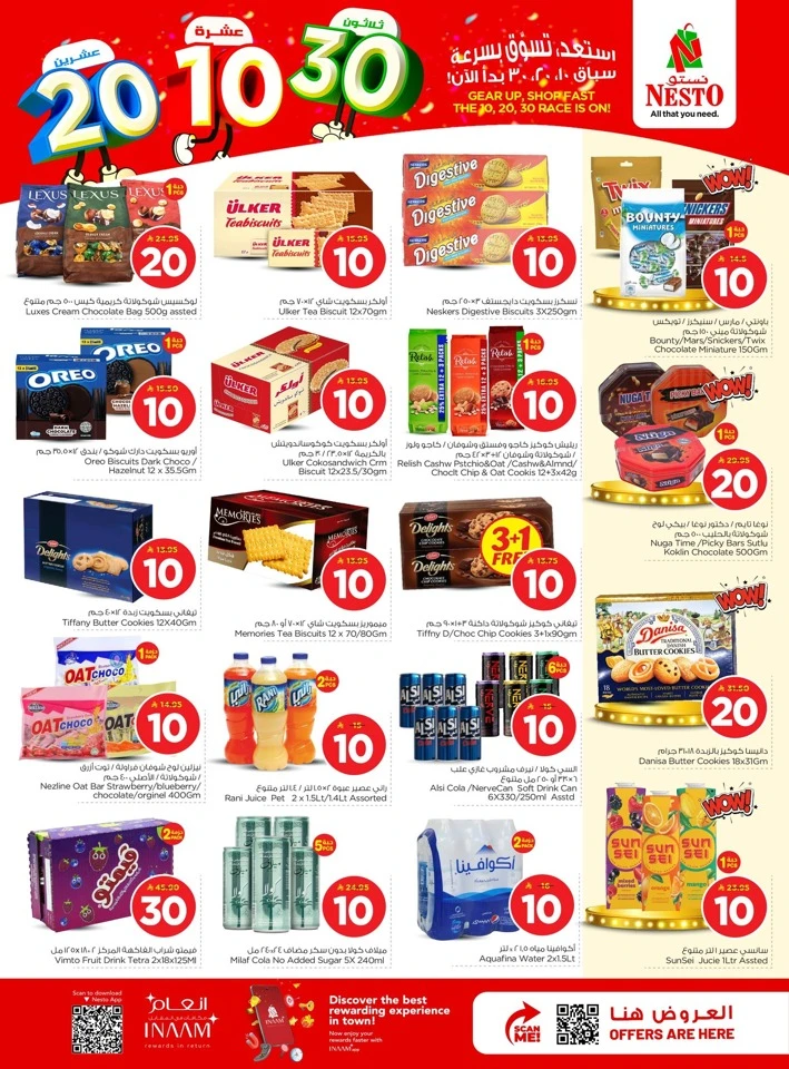 Nesto Dammam Great 10 20 30 SAR Offer