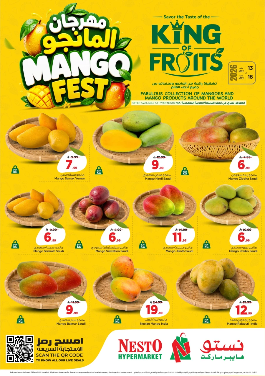 Nesto Mango Fest Offer