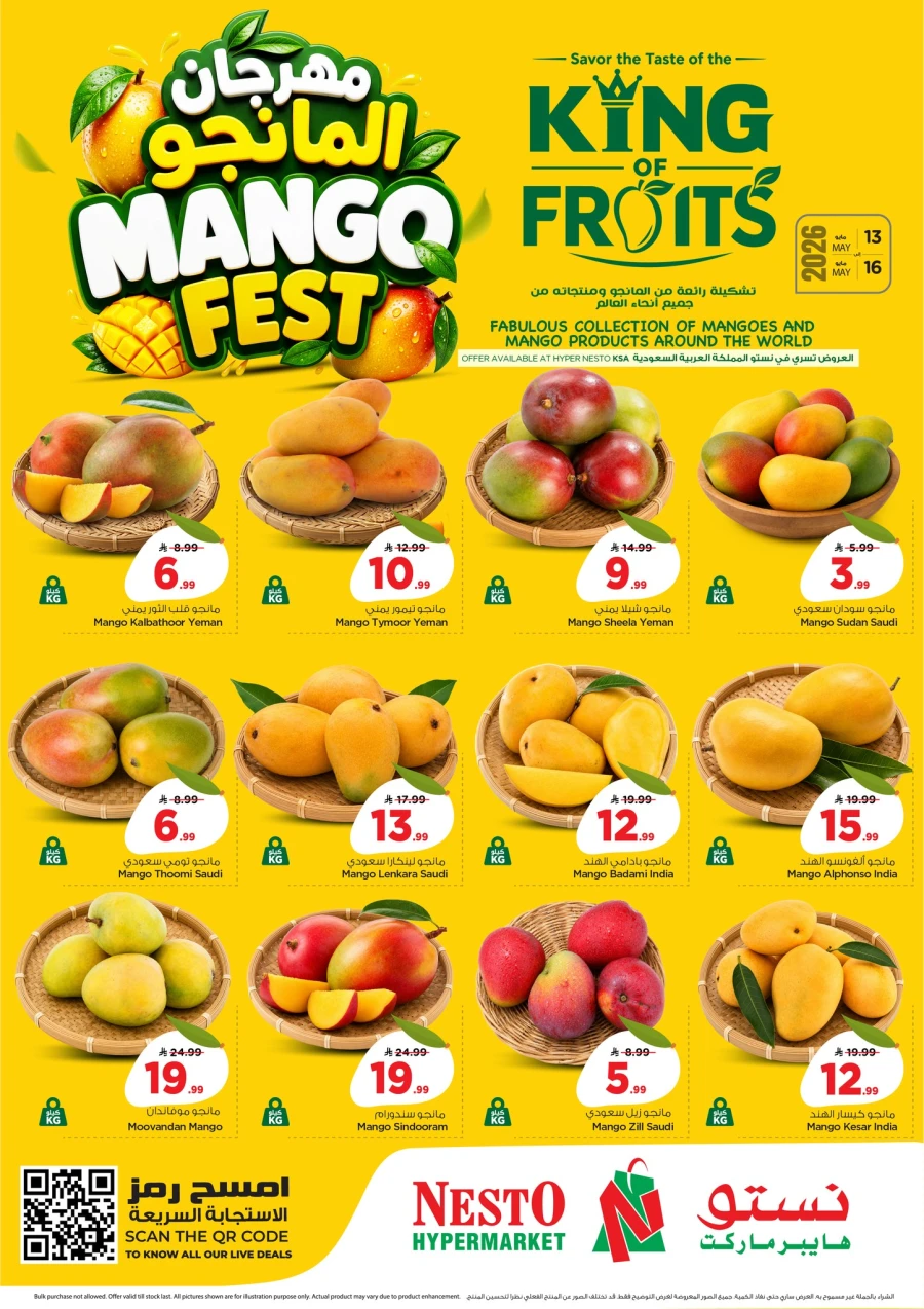 Nesto Mango Fest Offer
