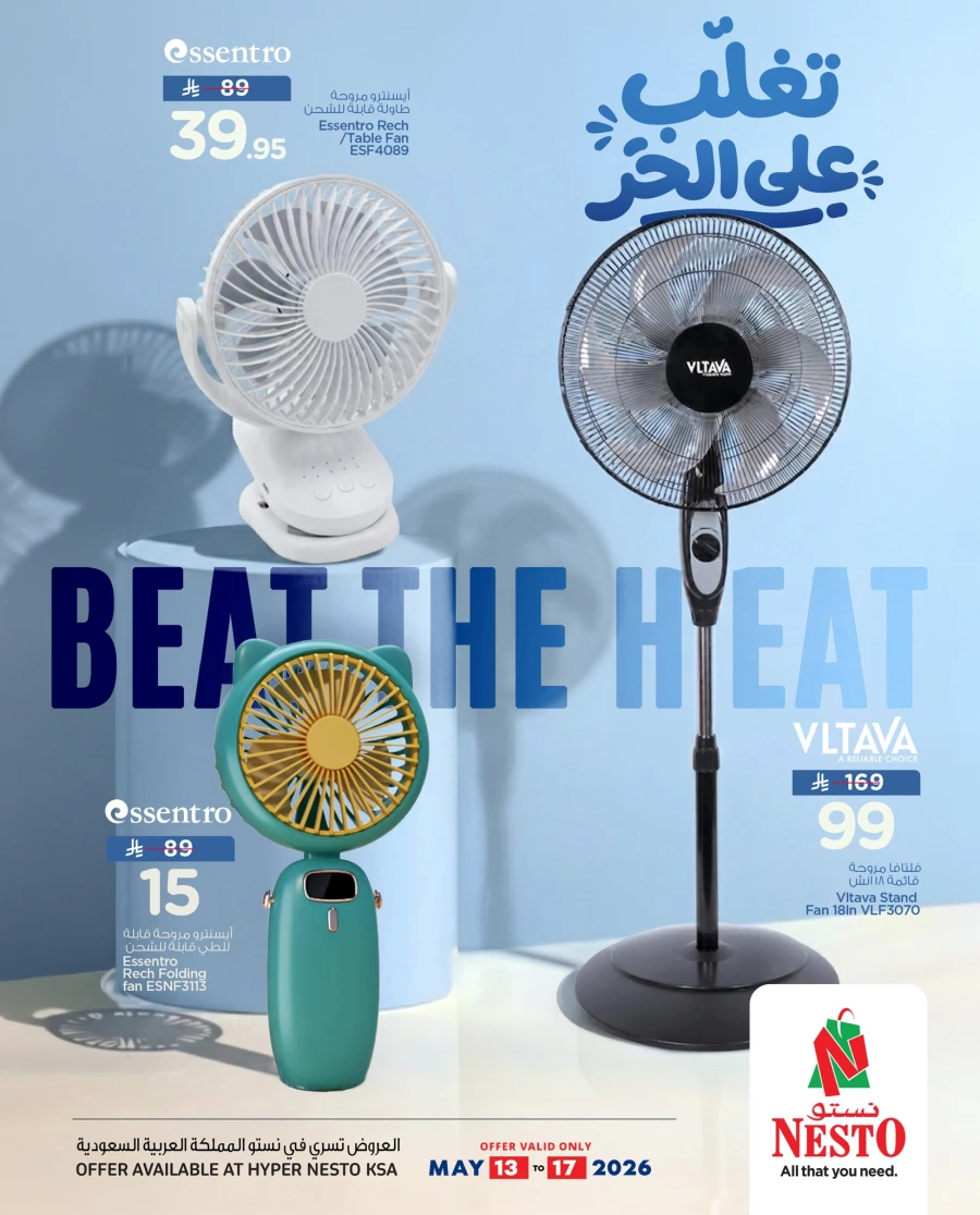 Nesto Beat the Heat Offer