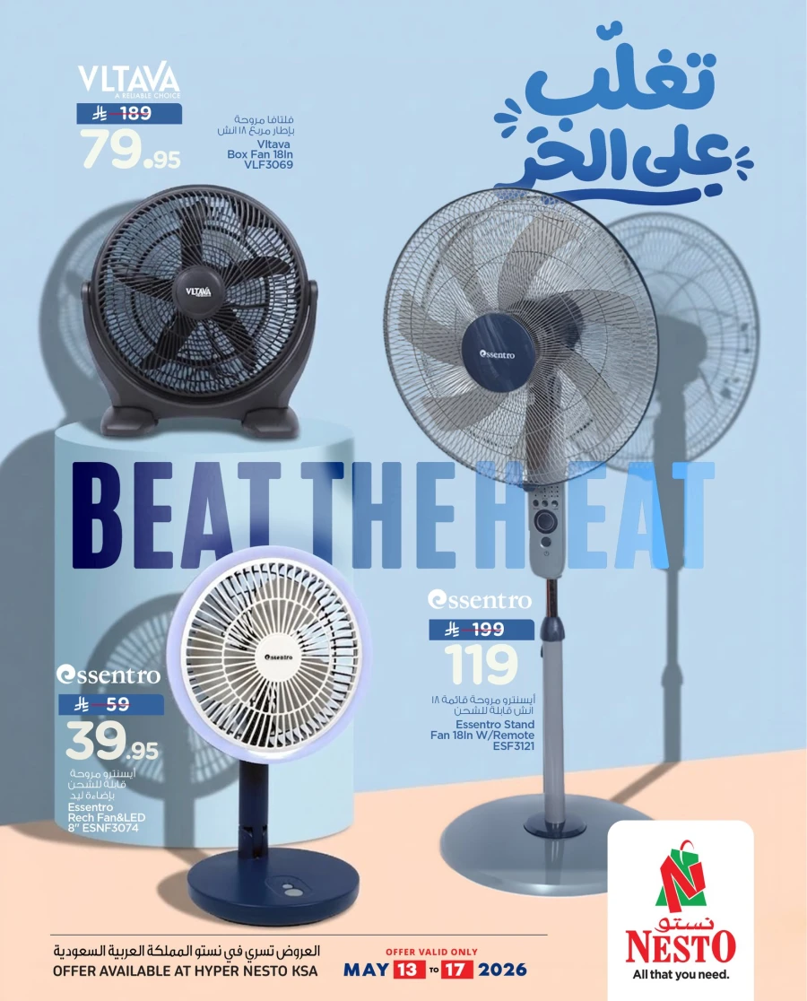 Nesto Beat the Heat Offer