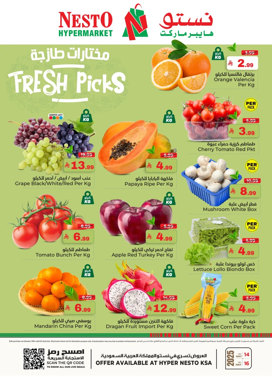 Nesto Fresh Picks Offer