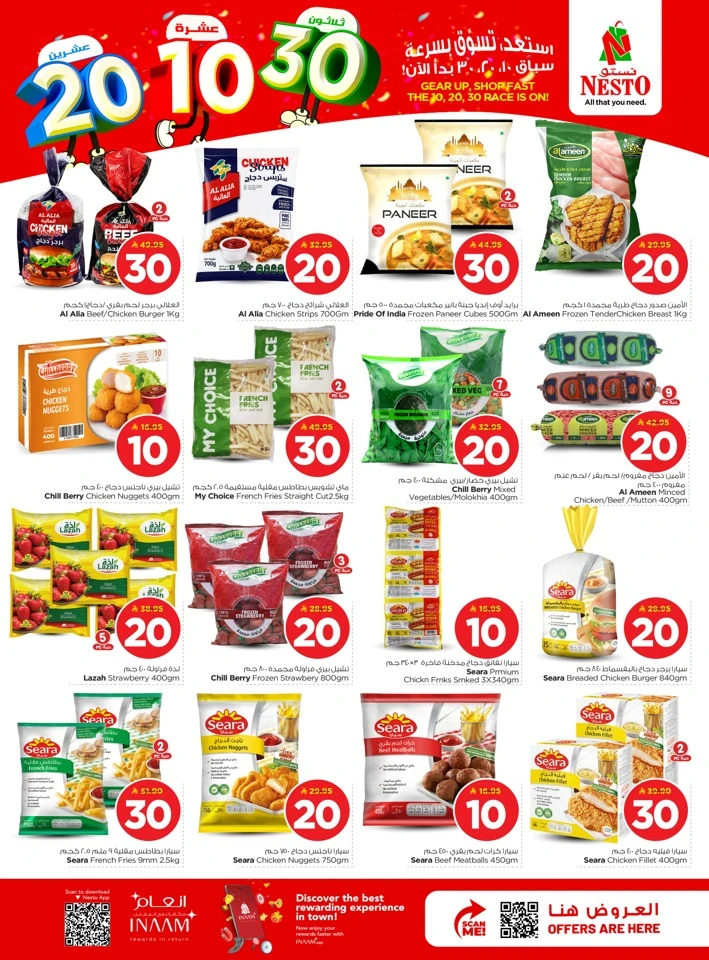 Nesto Riyadh 10 20 30 SAR Offer