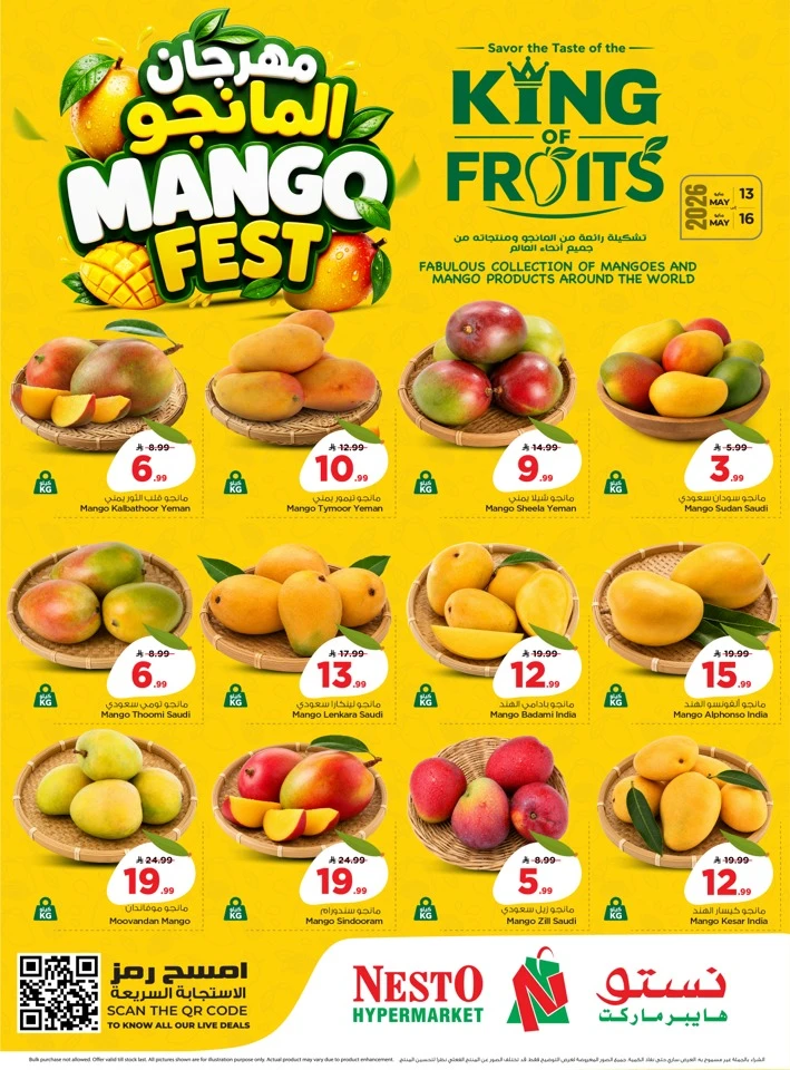 Nesto Riyadh 10 20 30 SAR Offer