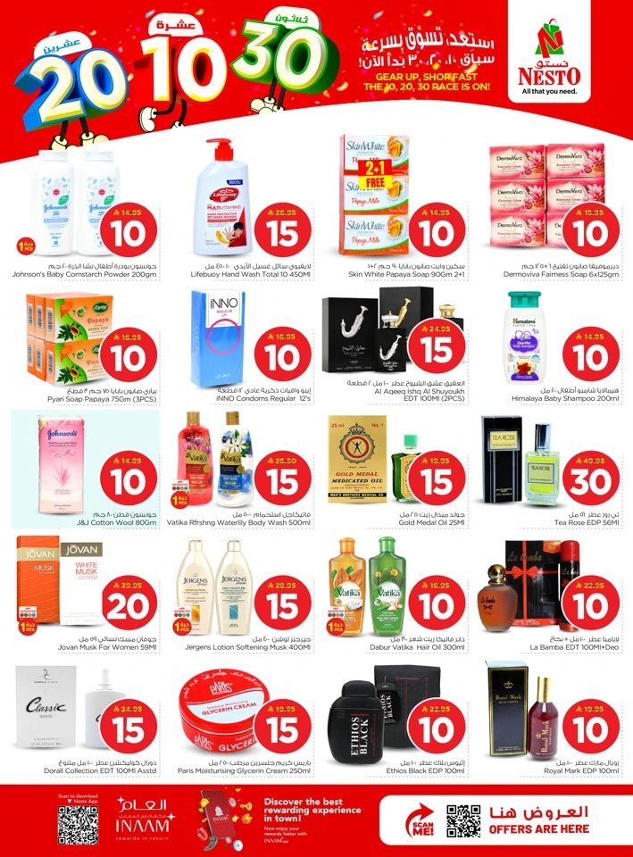 Nesto Riyadh 10 20 30 SAR Offer