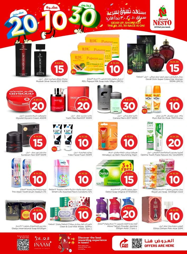 Nesto Riyadh 10 20 30 SAR Offer